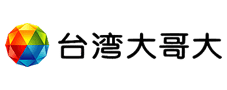 每月專案皆不同,來電問問不用錢! 台灣大哥大門號換現金優惠介紹